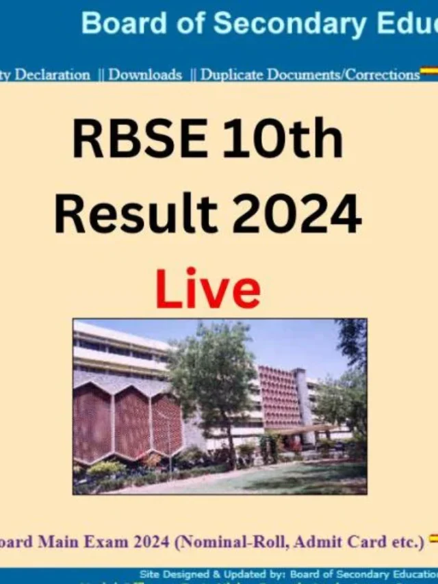 RBSE Rajasthan Board 10th Result 2024 LIVE Dekhe : राजस्थान में 10वीं के रिजल्ट का खत्म होने वाला है इंतजार, जानें लेटेस्ट अपडेट