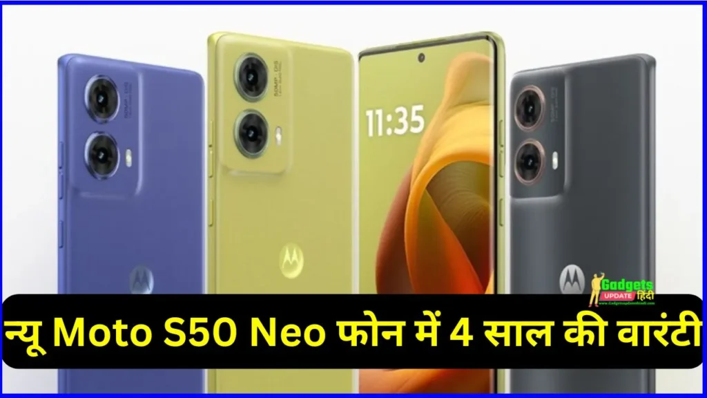 Moto S50 Neo has a 4-year warranty