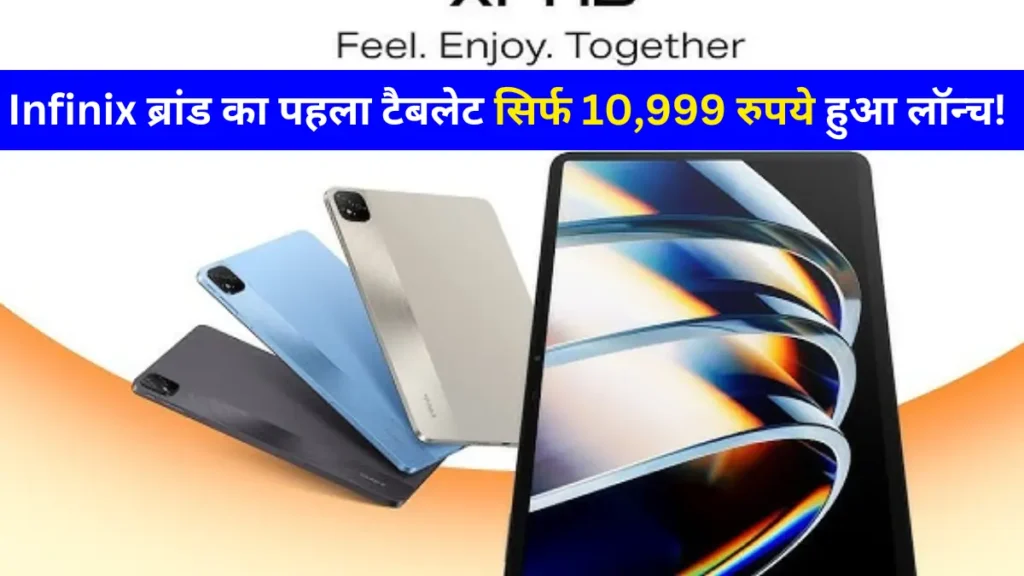 Infinix XPAD New Tablet